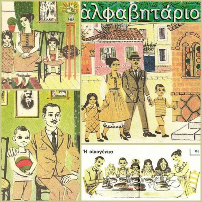 Ποιος είναι ο καλλιτέχνης που ζωγράφιζε τα αλφαβητάρια της παιδικής μας ηλικίας; Όμορφες εικόνες μιας άλλης εποχής