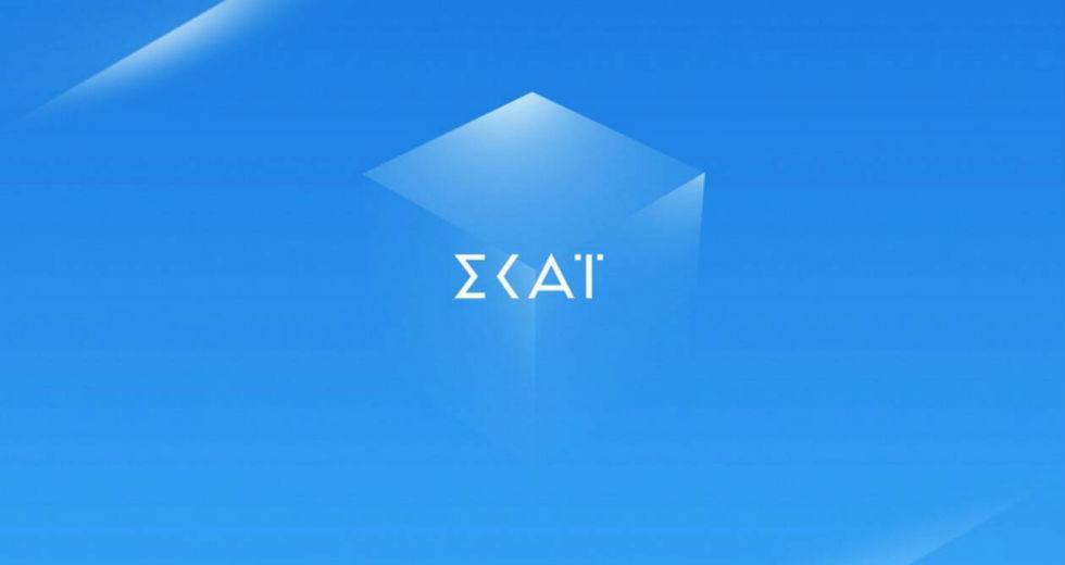 ΣΚΑΪ: «Ανθρώπινο λάθος» η μετάδοση του χυδαίου σχολίου στο Big Brother