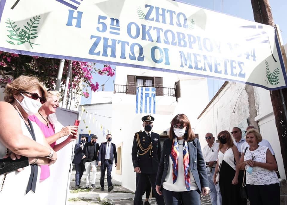 Η συγκινητική ανάρτηση της Κατερίνας Σακελλαροπούλου για την Κάρπαθο: Το "ουρανοφίλητο" νησί