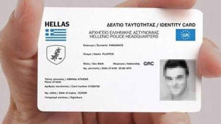 720_744918_199ab50a44-a4dd147825e7217f Νέες ταυτότητες: Το 2022 στα χέρια των πολιτών - Τι θα αλλάξει