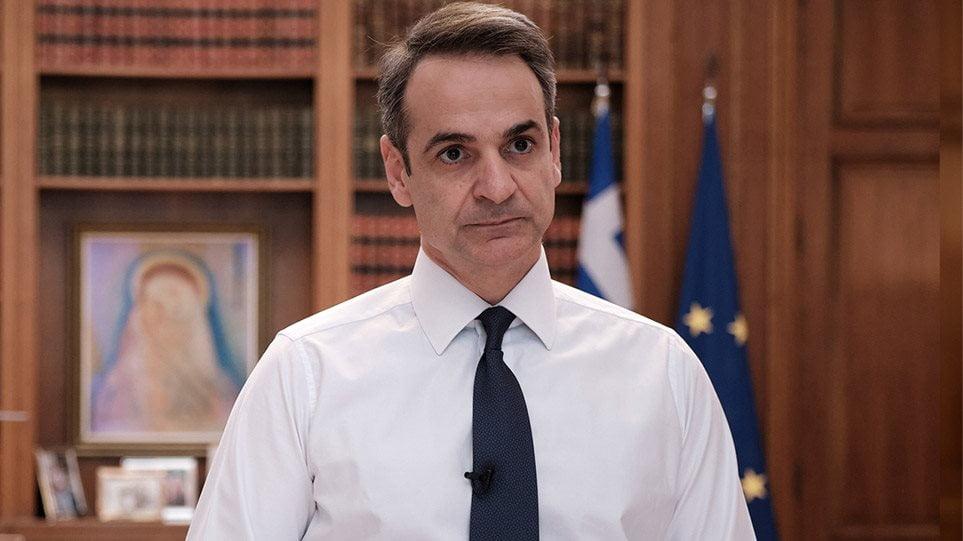 Δείτε το διάγγελμα Μητσοτάκη – Νέα μέτρα για τον κορωνοϊό Δείτε το διάγγελμα Μητσοτάκη - Νέα μέτρα για τον κορωνοϊό