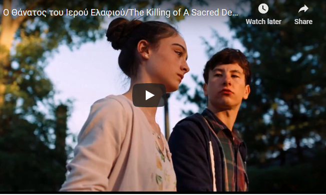 15 νέες ταινίες για όλα τα γούστα στο ERTFLIX -Για τα βράδια του lockdown