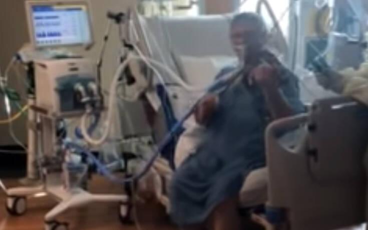 tyrtyut Συγκινητικό βίντεο: Διασωληνωμένος ασθενής με κορονοϊό παίζει βιολί για να ευχαριστήσει τους νοσηλευτές