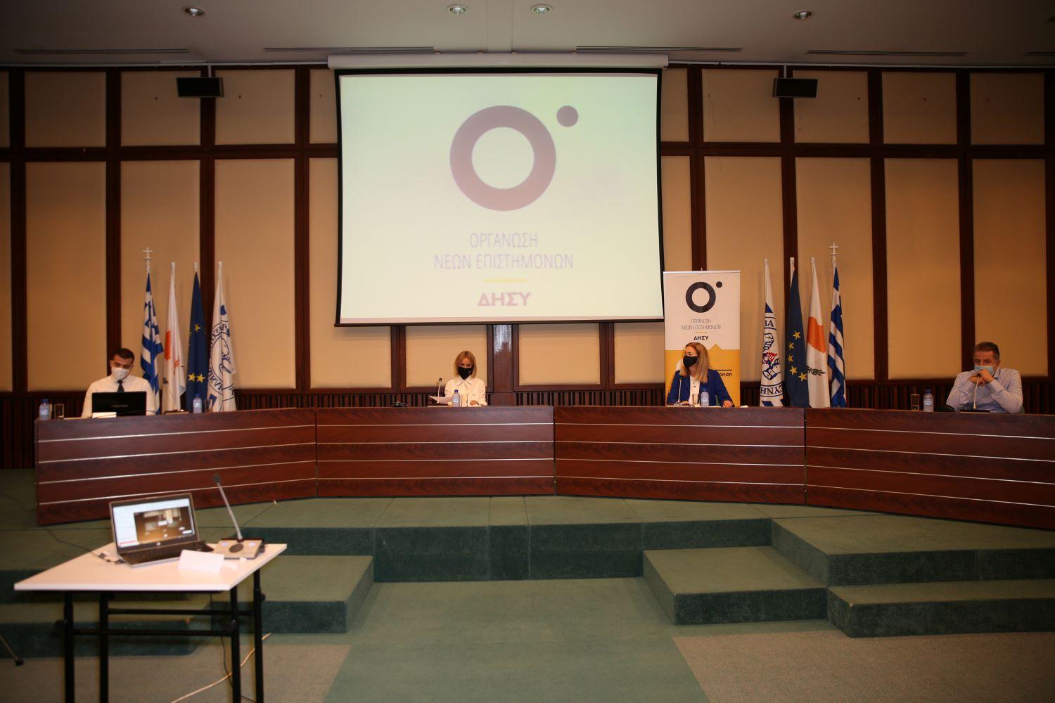 Κοινωνική δικαιοσύνηː Βασική προϋπόθεση για την κοινωνική αρμονία, την ισότητα και ισονομία των πολιτών ενός κράτους