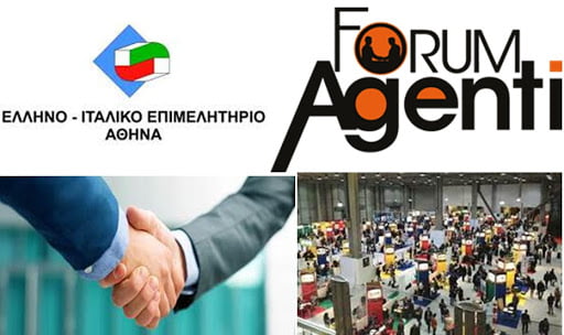 To ‘Ελληνο-Ιταλικό Επιμελητήριο Αθήνας εξάγει διαδικτυακά...