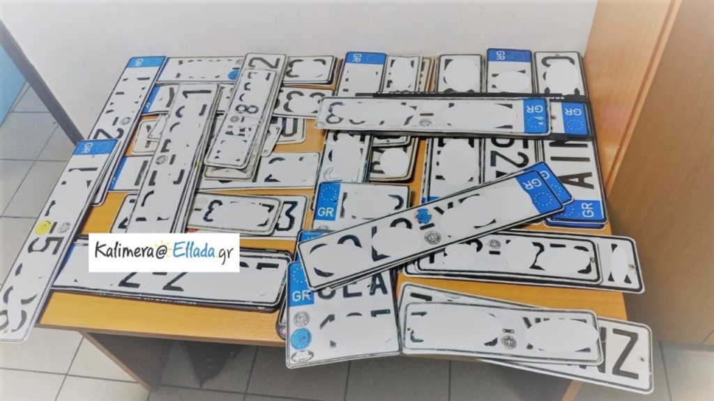 Βήμα βήμα η κατάθεση πινακίδων οχημάτων ηλεκτρονικά