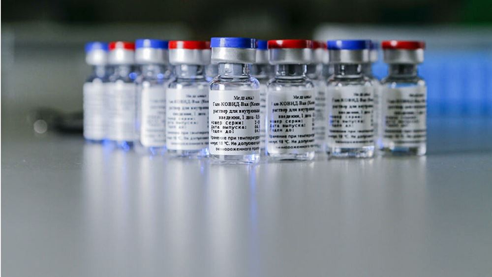 Αίτηση του ρωσικού εμβολίου Sputnik V για καταχώρηση στην ΕΕ