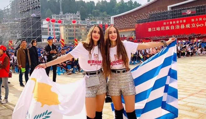 Συνέντευξη - Ας γνωρίσουμε τις ''Greek Twins'', τις δίδυμες Πρέσβειρες του Ελληνικού Τουρισμού Συνέντευξη - Ας γνωρίσουμε τις ''Greek Twins'', τις δίδυμες Πρέσβειρες του Ελληνικού Τουρισμού