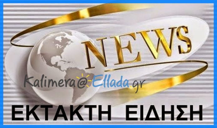 kalimeraellada.gr_ektakti_eidisi Κορωνοϊός: Συναγερμός στο νοσοκομείο Σωτηρία