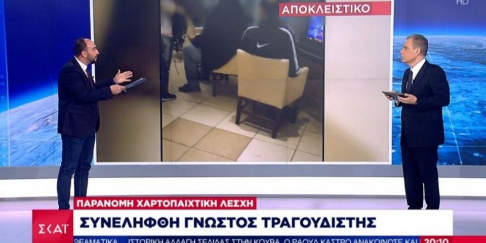 Η στιγμή της εφόδου σε παράνομη λέσχη – Συνελήφθη γνωστός τραγουδιστής