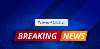 Συμβαίνει ΤΩΡΑ- Θεσσαλονίκη: Γυναίκα άνοιξε πυρ σε ζαχαροπλαστείο – Ενας τραυματίας Κοροναϊός – Είσοδος με rapid test σε εστίαση και κέντρα διασκέδασης Χριστούγεννα και Πρωτοχρονιά