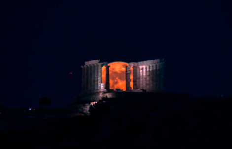 ντυπωσιακές είναι οι εικόνες από την ανατολή της μεγαλύτερης υπερπανσελήνου για φέτος πίσω από τον ναό του Ποσειδώνα στο Σούνιο. Η υπερπανσέληνος του Μαΐου, που είχε αρχίσει να γίνεται ορατή στη Γη από το βράδυ της Τρίτης, είναι η δεύτερη αυτής της χρονιάς και συνέπεσε σχεδόν με μια ολική σεληνιακή έκλειψη, τη μοναδική του 2021, η οποία όμως δεν ήταν ορατή από την Ελλάδα. Η συγκεκριμένη πανσέληνος είναι γνωστή και με το όνομα «Φεγγάρι των Λουλουδιών», ονομασία που της είχαν δώσει οι αυτόχθονες της Αμερικής, επειδή πέφτει σε μια εποχή μεγάλης άνθησης των φυτών. Δείτε τις μαγευτικές φωτογραφίες: ντυπωσιακές είναι οι εικόνες από την ανατολή της μεγαλύτερης υπερπανσελήνου για φέτος πίσω από τον ναό του Ποσειδώνα στο Σούνιο. Η υπερπανσέληνος του Μαΐου, που είχε αρχίσει να γίνεται ορατή στη Γη από το βράδυ της Τρίτης, είναι η δεύτερη αυτής της χρονιάς και συνέπεσε σχεδόν με μια ολική σεληνιακή έκλειψη, τη μοναδική του 2021, η οποία όμως δεν ήταν ορατή από την Ελλάδα. Η συγκεκριμένη πανσέληνος είναι γνωστή και με το όνομα «Φεγγάρι των Λουλουδιών», ονομασία που της είχαν δώσει οι αυτόχθονες της Αμερικής, επειδή πέφτει σε μια εποχή μεγάλης άνθησης των φυτών. Δείτε τις μαγευτικές φωτογραφίες: