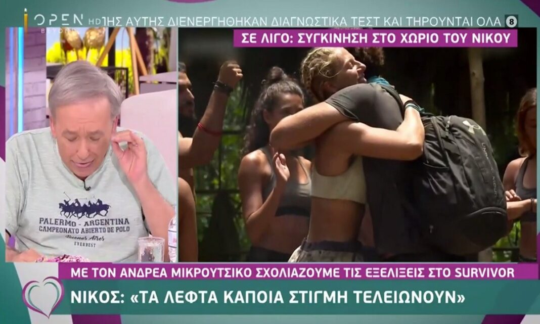 survivor1-12 Survivor 17/5: Έξαλλος ο Μικρούτσικος με τον Ατζούν: «Δεν είμαστε πρόβατα…» (vid)