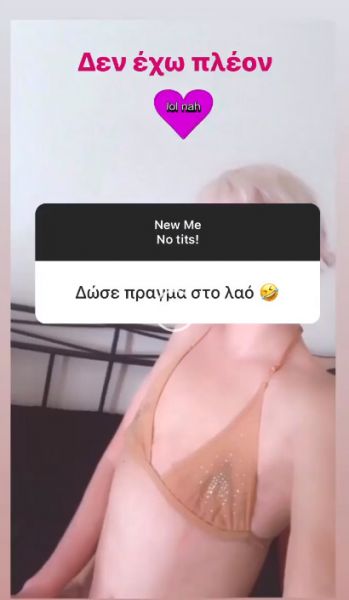 Τζούλια Αλεξανδράτου: Η μεγάλη αλλαγή στο σώμα της – Η συγκλονιστική φωτογραφία στο Instagram