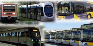 Απεργία 16 Μαρτίου: Τι ισχύει με Μετρό, ΜΜΜ, Σχολεία – Ποιοι απεργούν Απεργία 28 Φεβρουαρίου: Πώς θα κινηθούν τα ΜΜΜ