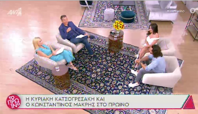 Πρωινό: Ατάκα Πρωινό: Ατάκα
