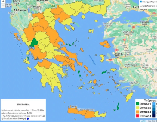 επιδημιολογικός χάρτης της Ελλάδας