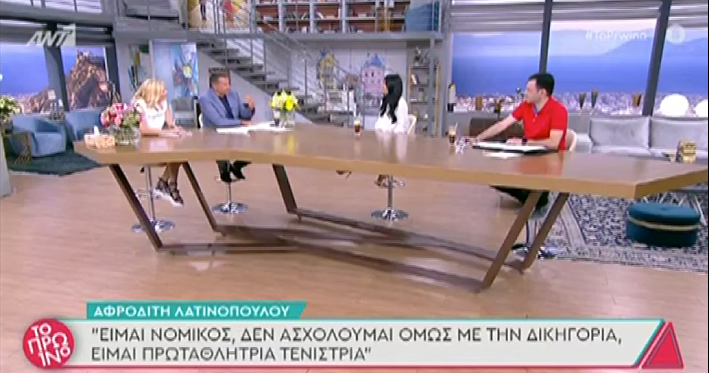 skorda latinopoulou Η Σκορδά «τελείωσε» σε 1′ τη Λατινοπούλου: «Σου είπαν ότι αν λες αυτά θα κάνεις καριέρα;»