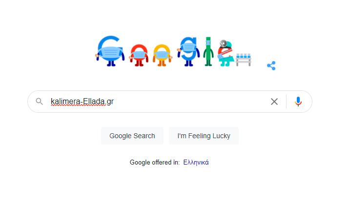 ScreenshotΤο μήνυμα του Google Doodle για τον κορονοϊό: Εμβολιαστείτε, φορέστε μάσκα, σώστε ζωές_8 Το μήνυμα του Google Doodle για τον κορονοϊό: Εμβολιαστείτε, φορέστε μάσκα, σώστε ζωές