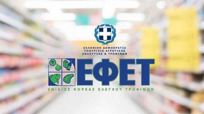 efet1_1-696x390 Σουπερ μαρκετ: «Βόμβα» στα ράφια! Γνωστή εταιρεία στον εισαγγελέα για «ελληνοποίηση»… φέτας