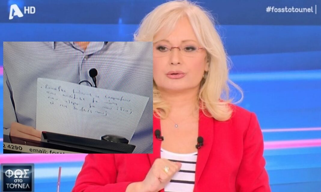 Έγκλημα στα Γλυκά Νερά – Νικολούλη: Έδωσε στον αέρα ένα πολύ σημαντικό στοιχείο που ίσως κρύβει πολλά