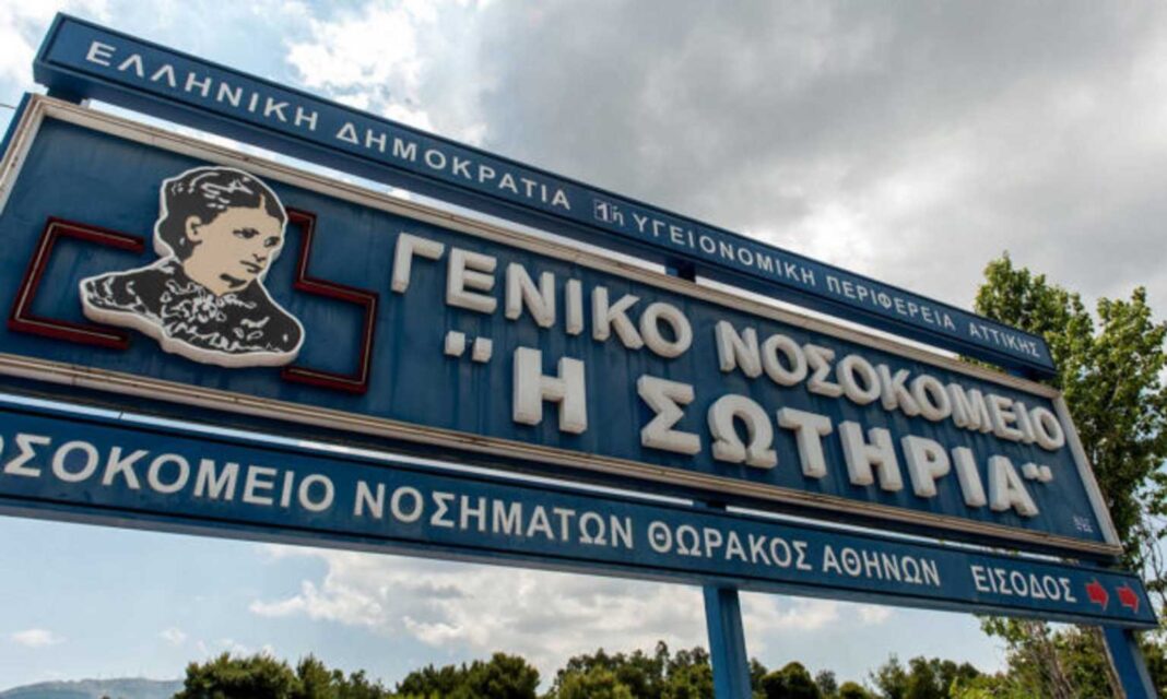 nosokomeio_sotiria0-1536x920 Σάλος στο «Σωτηρία»: Εργαζόμενος κατηγορείται ότι έβαλε κάμερες στα αποδυτήρια του νοσοκομείου