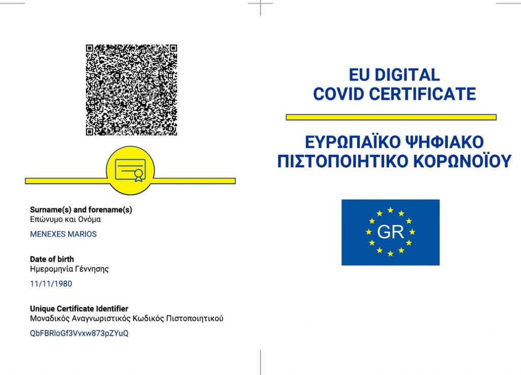 Πλαστά πιστοποιητικά – Έτσι στήνεται η κομπίνα – Δείτε τη διαδικασία βήμα – βήμα