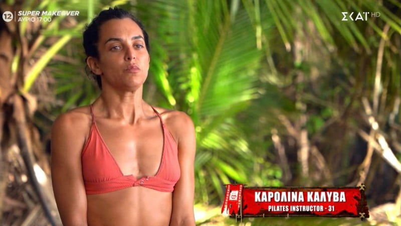 Survivor – Καρολίνα Καλύβα: Η αισθησιακή φωτογράφιση της