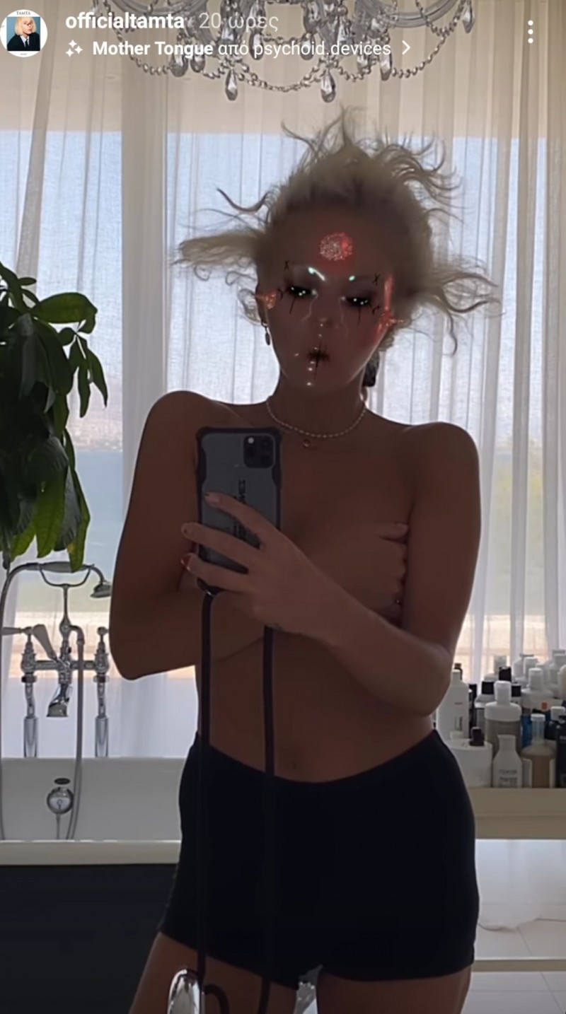 TAMTA