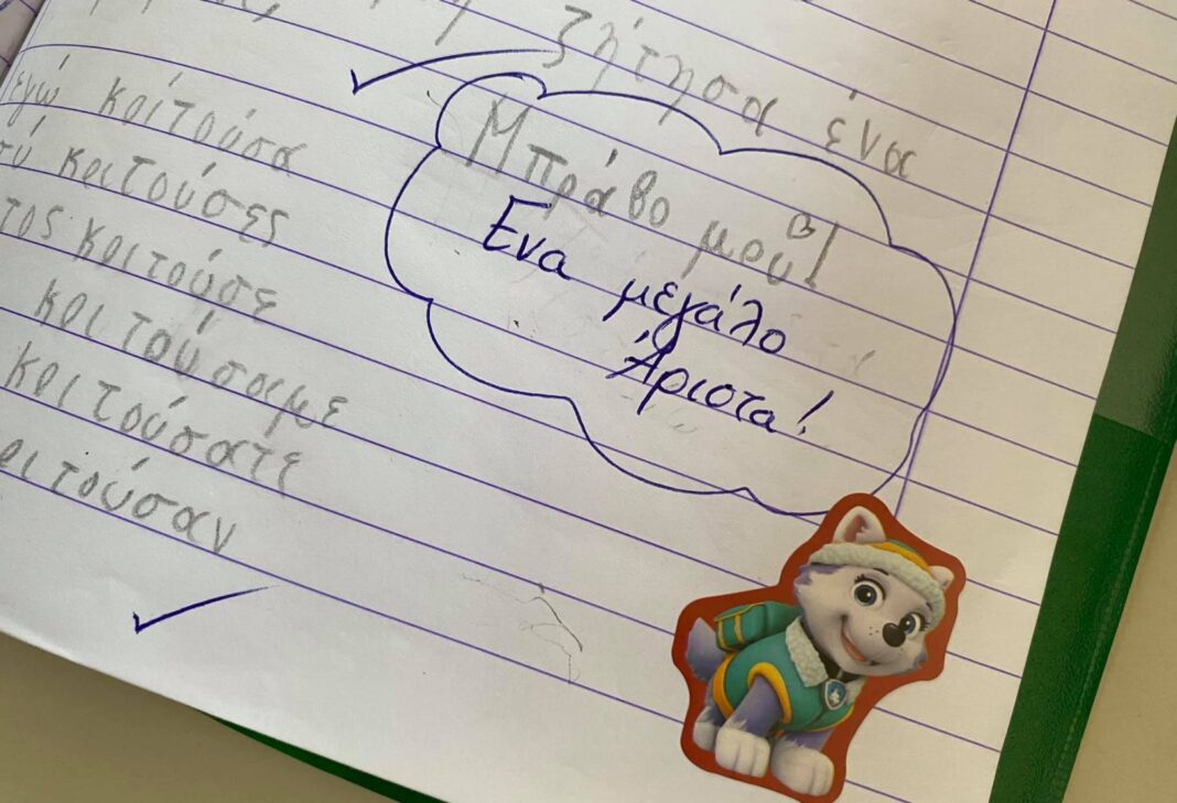 Ο «δάσκαλος της χρονιάς»: Τα σχόλια στην ορθογραφία των μαθητών του που πρέπει να εφαρμόζονται σε κάθε τάξη