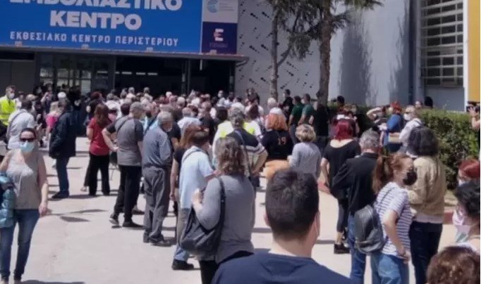 ΕΜΒΟΛΙΑΣΤΙΚΟ-ΚΕΝΤΡΟ Ποιοι πρέπει να κάνουν τρίτη δόση εμβολίου – Πότε ανοίγει η πλατφόρμα