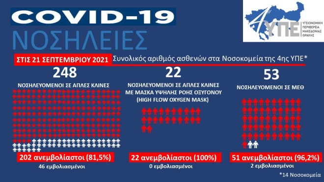 ΚΡΟΥΣΜΑΤΑ ΘΕΣΣΑΛΟΝΙΚΗ