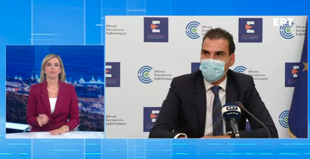 Οριστικό: Ανακοινώθηκε ποιοι θα κάνουν τρίτη δόση εμβολίου