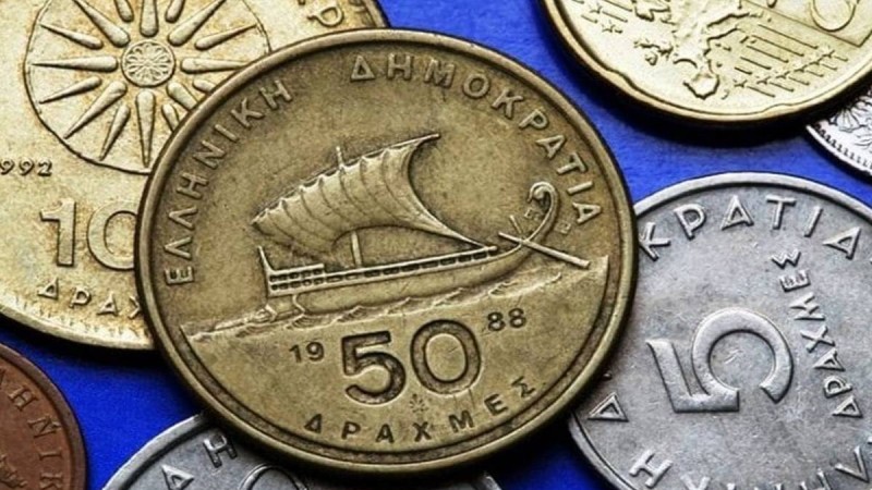 Ποιο κέρμα από τις Δραχμές μπορείς να πουλήσεις για 3.000 ευρώ στο διαδίκτυο;