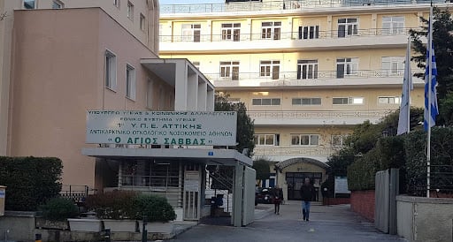 Απίστευτο περιστατικό στον Άγιο Σάββα: Συνοδός ασθενή δάγκωσε τον φύλακα