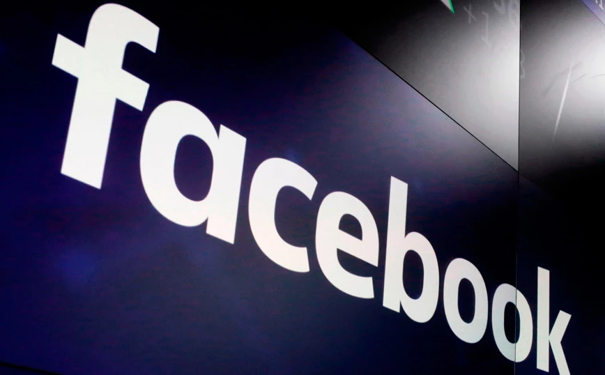 Έφτασε η «μεγάλη» μέρα για το Facebook: Σήμερα τα αποκαλυπτήρια για τη νέα εποχή Έφτασε η «μεγάλη» μέρα για το Facebook: Σήμερα τα αποκαλυπτήρια για τη νέα εποχή