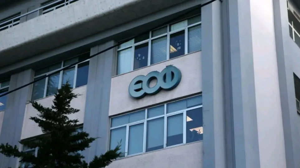 ΕΟΦ: Ανακαλείται φάρμακο για την αρτηριακή πίεση ΕΟΦ: Ανακαλείται φάρμακο για την αρτηριακή πίεση