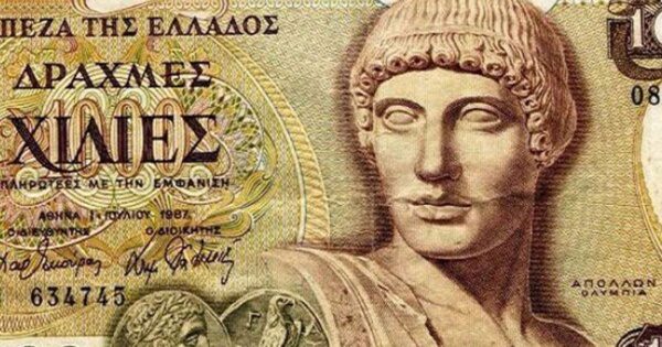 Μύθος ή Πραγματικότητα: Τι Μπορούσες Να Αγοράσεις Με Ένα Χιλιάρικο Στην Τσέπη Μύθος ή Πραγματικότητα: Τι Μπορούσες Να Αγοράσεις Με Ένα Χιλιάρικο Στην Τσέπη