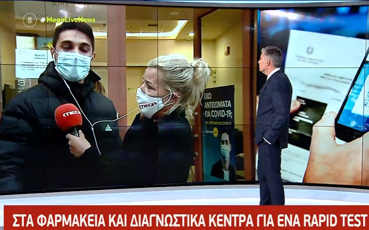 «Το έκανα με το ζόρι γιατί με εξαθλίωσαν οικονομικά!»: Διανομέας που έκανε την 1η δόση