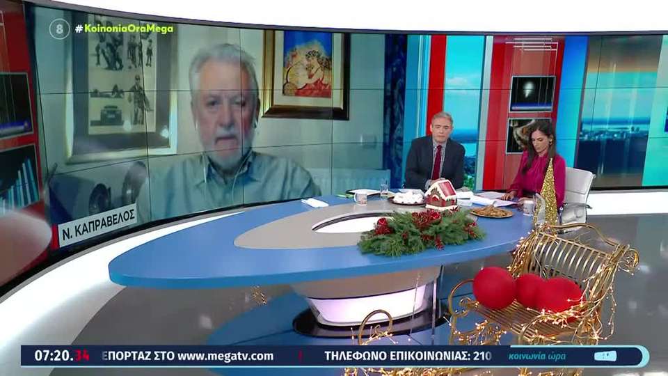 Κορωνοϊός: «Κλείσιμο σχολείων και αποκλεισμός των ανεμβολίαστων από παντού» Κορωνοϊός: «Κλείσιμο σχολείων και αποκλεισμός των ανεμβολίαστων από παντού»