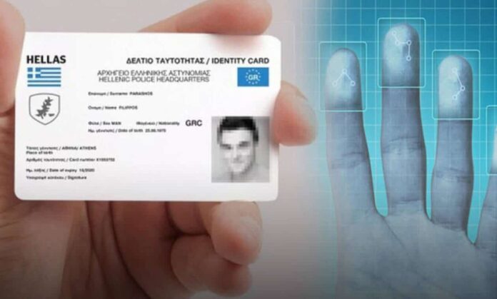 «Τέλος» η ταυτότητα: Όλα σε ψηφιακή μορφή – Δείτε ΕΔΩ τι έρχεται