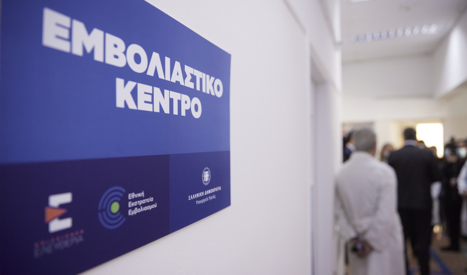 Υποχρεωτικός εμβολιασμός: Ποιοι εξαιρούνται- Ποιοι θα πληρώσουν πρόστιμο 50 ευρώ