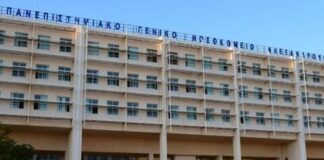 Τραγωδία στην Αλεξανδρούπολη: 29χρονη πέθανε μετά τον ξυλοδαρμό από τον σύζυγό της