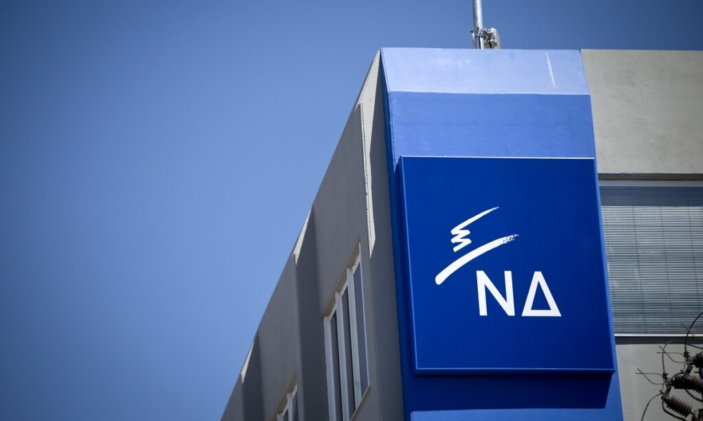 Εκλογές 2023: Τα ψηφοδέλτια της ΝΔ σε όλη την Ελλάδα - Οι νυν, οι νέοι, οι μεταγραφές και οι εκπλήξεις