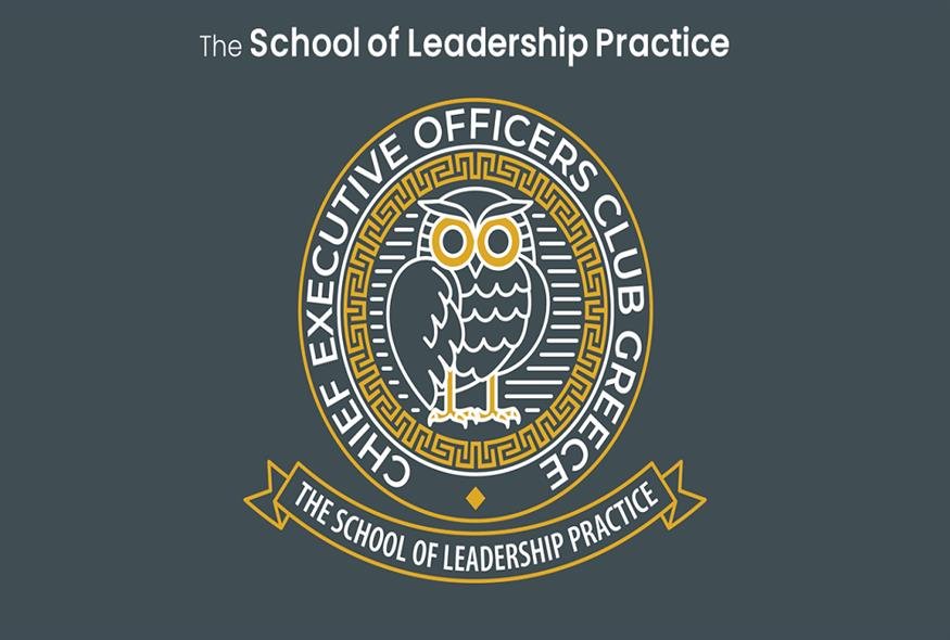CEO Clubs Greece: Πρόσκληση στο 2ο Board Practice and Directorship Development Program