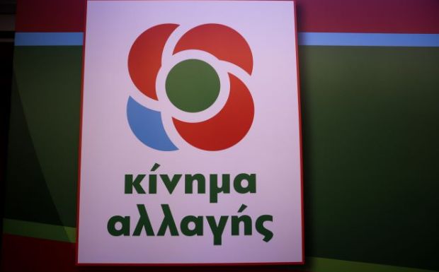 Την παραίτηση του Σπήλιου Λιβανού από τη θέση του υπουργού Αγροτικής Ανάπτυξης και Τροφίμων σχολιάζει το ΚΙΝΑΛ, κάνοντας λόγο για “πελατειακές νοοτροπίες”.