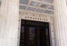 «Μετατροπή των συμβάσεων COVID-19 σε αορίστου χρόνου» συμβασεις covid 19