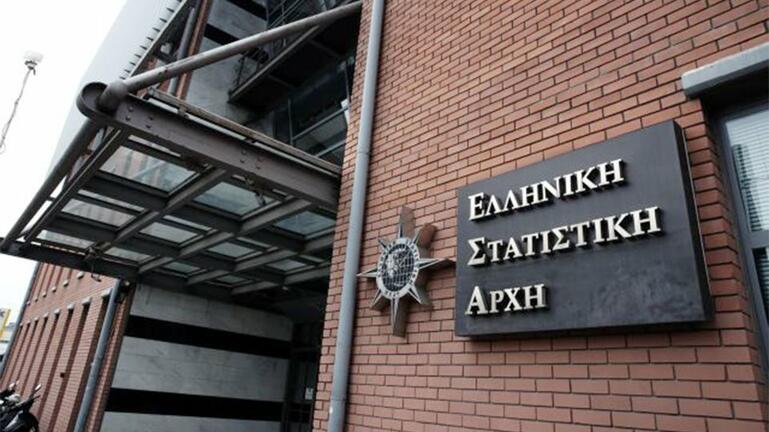ΕΛΣΤΑΤ: Κληρώνει συλλεκτικά νομίσματα για όσους συμμετείχαν στην αυτοαπογραφή ΕΛΣΤΑΤ: Κληρώνει συλλεκτικά νομίσματα για όσους συμμετείχαν στην αυτοαπογραφή