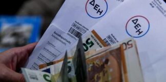 Αυτά είναι τα ποσά της επιδότησης για ρεύμα και φυσικό αέριο τον Μάρτιο