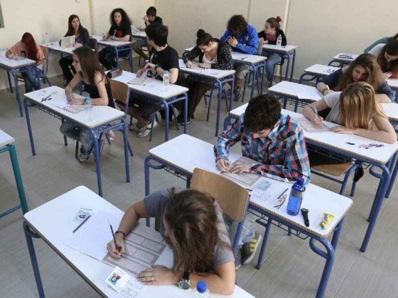 ΠΑΝΕΛΛΑΔΙΚΕΣ ΕΞΕΤΑΣΕΙΣ